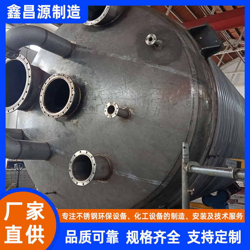 不銹鋼攪拌罐