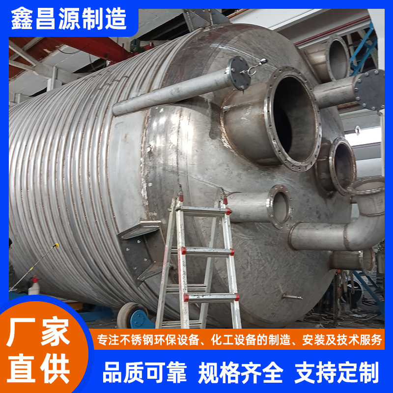 不銹鋼攪拌罐